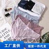 Underwear lady perspective Jacobs bow Package hip No trace cotton material Middle-waisted Lace triangle Underwear wholesale