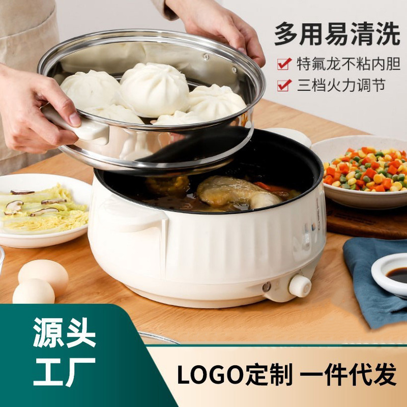 Multifunctional Electric Cooking All-In-One Pot Student Dormitory Electric Cooking Pot Household Electric Hot Pot Electric Wok Electric Pot Small Household Appliances