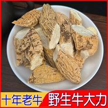�V��ţ����Ұɽ��؛500g�ݾƶ��ٰ��ţ�����ڶ����ϰ���؛��