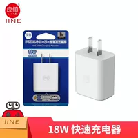 Зарядное устройство 18W, USB-зарядная головка, подходит для подставки для зарядки PS5 / контроллера Switch Pro