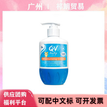 小老虎婴儿面霜婴幼儿宝宝霜身体乳儿童润肤霜250g按压式