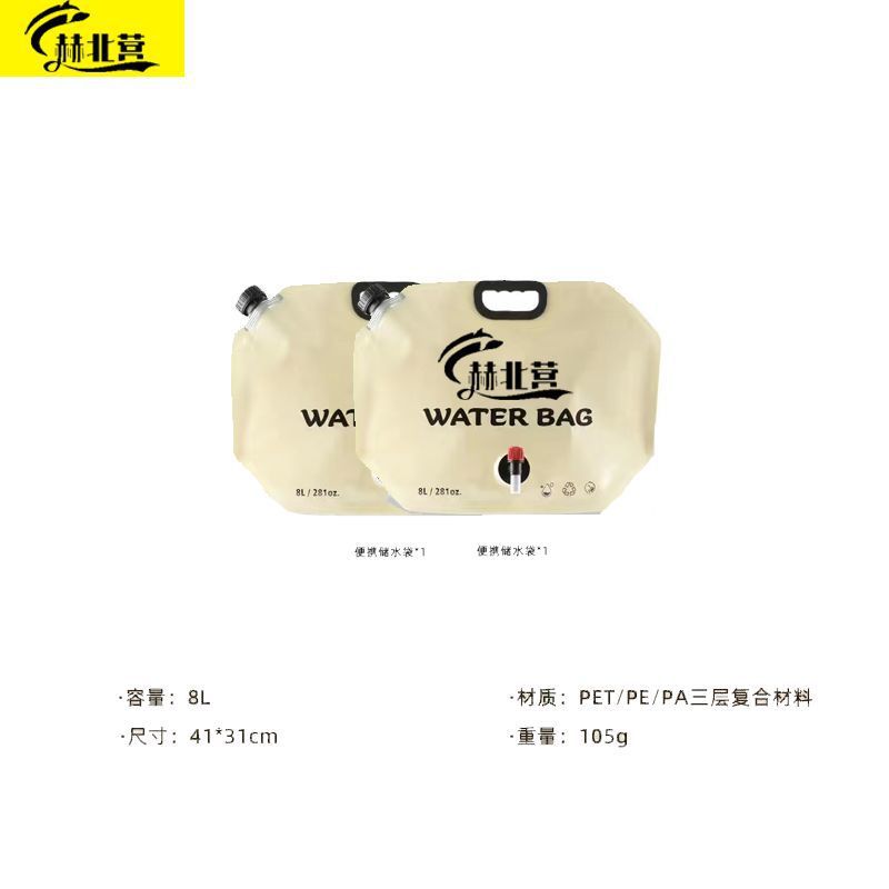 Bagas de agua plegables portátiles al aire libre, bolsas de almacenamiento de agua de plástico blando, bolsas de almacenamiento de agua de gran capacidad para viajes de montaña image 7