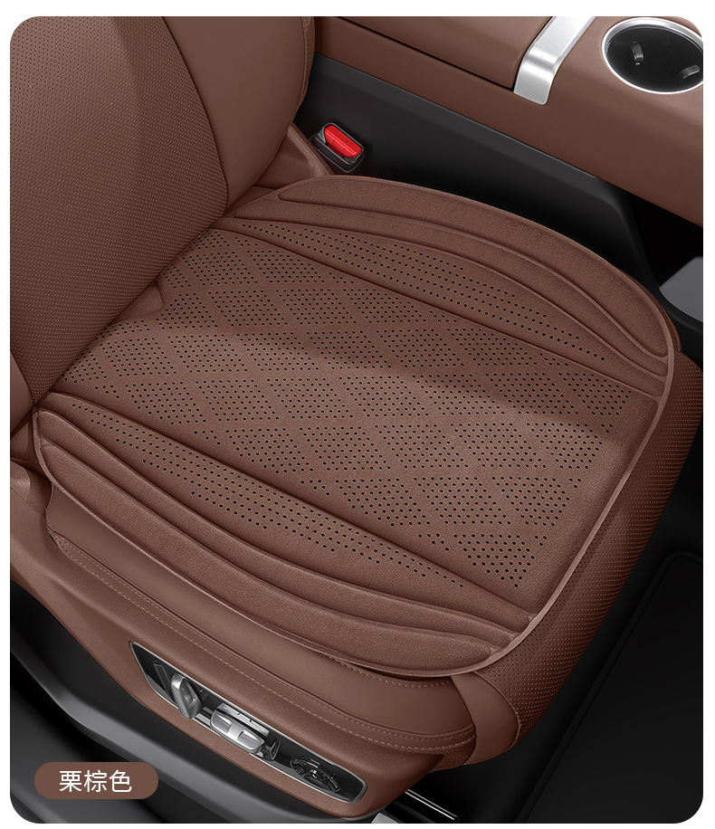 Suede perforated car seat cushion, breathable, non-slip, high-end latex cotton, suitable for all seasons, universal car seat pad