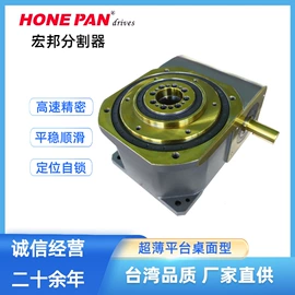 凸轮分割器;其他机床附件