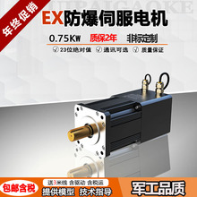 750�����ŷ�늙C48V�p��늙C ���Â��͎��Ԅӻ��O��ۉm���w����