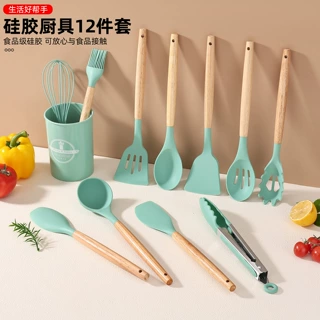 食品级木柄硅胶厨具迷你12件套不粘锅专用硅胶铲勺套装带收纳桶