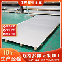 304���P䓰����Ʒ3mm�����201���P䓰弤���и�ˮ�۷����