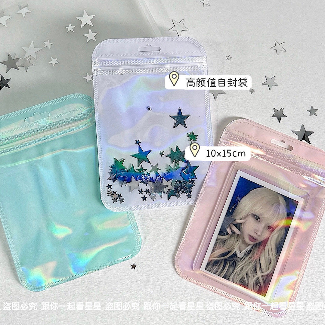 高颜值透明渐变自封袋出卡手账素材打包袋文创封口贴打包礼品袋子