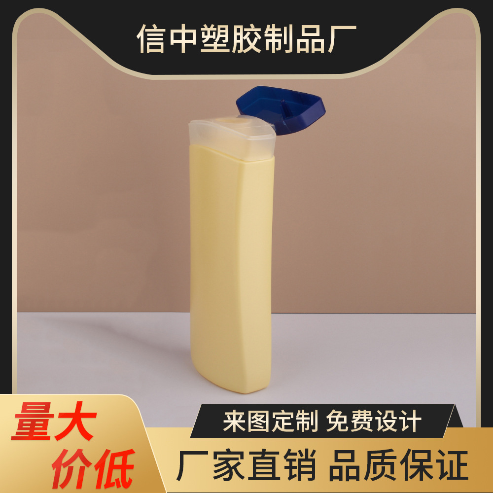 双色洗护瓶凡士林黄蓝色瓶盖洗发水沐浴露护发素空瓶厂家批发包材