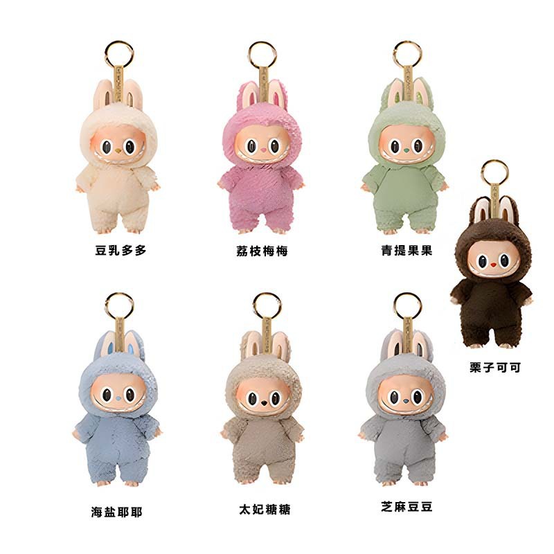 Nuevo bebé de tres años, nuevo bebé de tres años, espejo mágico, espejo mágico, caja ciega de felpa, colgante de decoración de moda, muñeca linda creativa