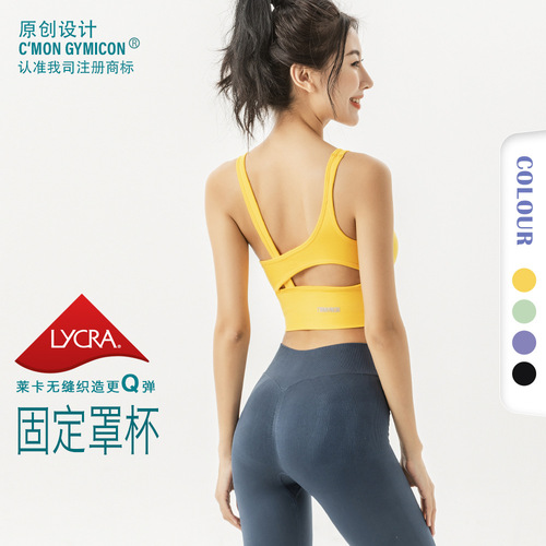 Yi Ang New Seamless Knit Spandex Sport Yoga Underwear Solid Color Sports Bra with Fixed Cups