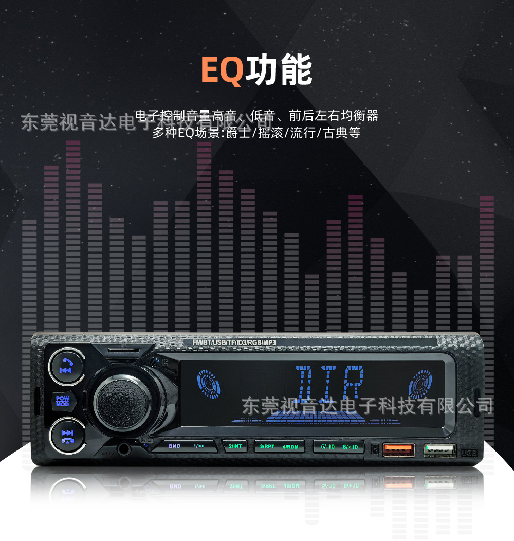 Universal Car Multimedia Car Radio MP3 Player Bluetooth Voice Hands-Free Control Player 9902