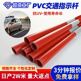 其他塑料棒;玻璃纤维;PVC管