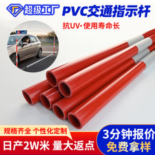 ����pvc��ָͨʾ�U�߷��⾯ʾ���U�̌W�o���@�U��ʾ�U�����Npvc��