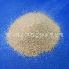 精密铸造用砂  铸钢腹膜砂 擦洗砂 覆膜树脂原砂 造型树脂砂