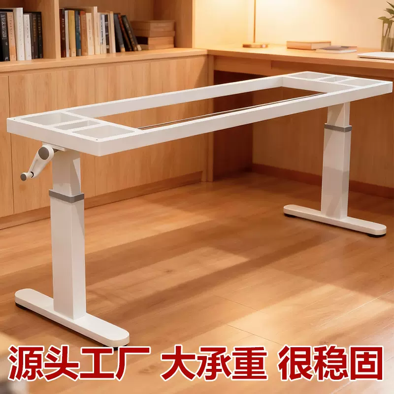 手动升降桌腿家用客厅茶几餐桌脚架可调节支撑电脑桌架子学习桌腿