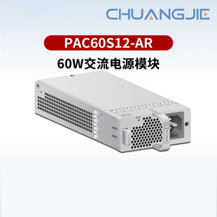 Ac Power Module Switch Accessories Suitable for Switch Power Module (Pac60S12-Ar 60W)