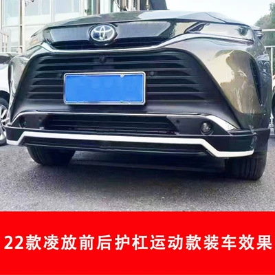 Bumper rear bumper new ling put