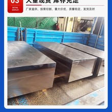 现货供应45号钢45#板料圆棒可零切 可加工光板 精板 批量件等