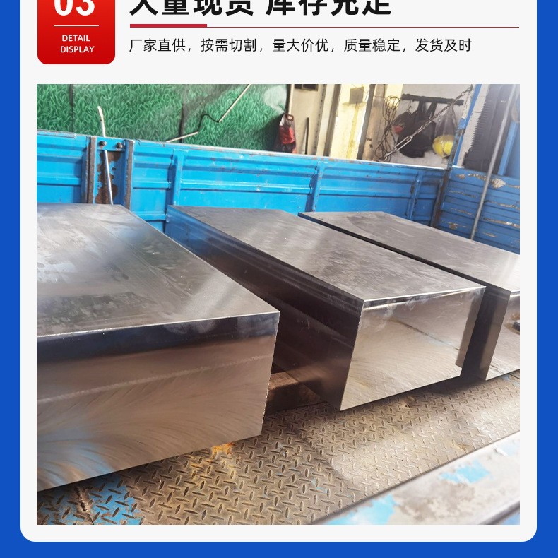 现货供应45号钢45#板料圆棒可零切 可加工光板 精板 批量件等