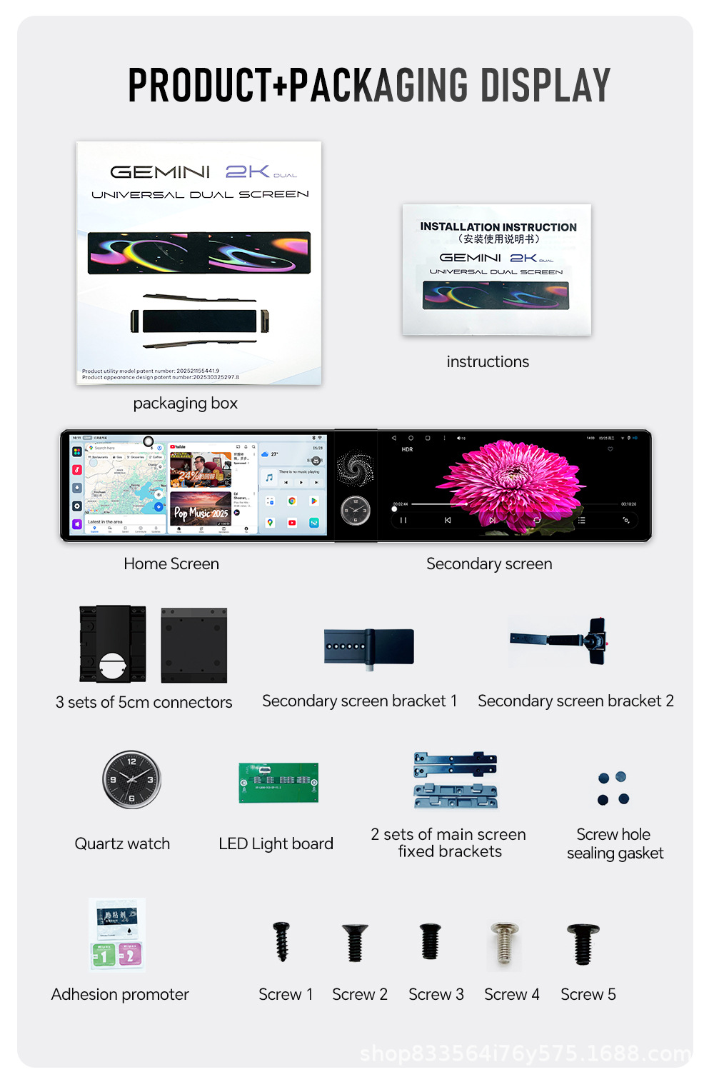 Suitable for Mercedes-Benz and Bmw 12.3 Dual-Screen Navigation System with Qualcomm 6125 Chip, Dual-Screen Interaction, Supports Original Car Systems