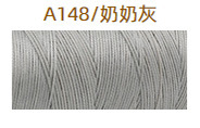 A148 할머니 그레이* 12m