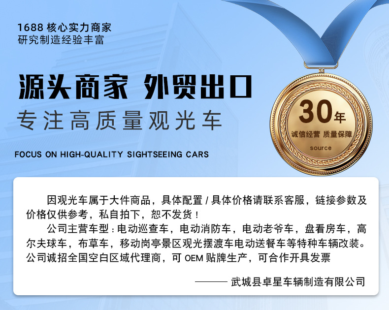 Electric Golf Carts for Export, 4-Seater and 6-Seater, Hotel and Airport Shuttles, Tourist Site Transport Vehicles