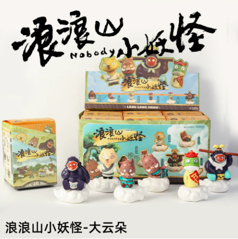 블라인드박스 6개 [랑랑산 꼬마요괴] 구름/그루터기