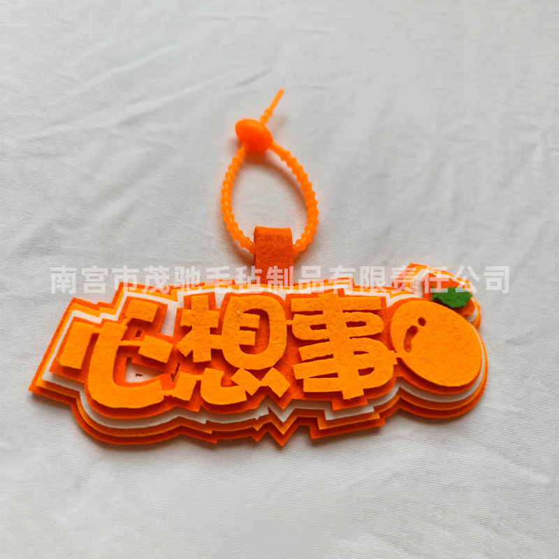 スポット卸売フェルト不織布ペンダント面白くてかわいい diy クリエイティブ手作りテキスト不織布バッグペンダント|undefined