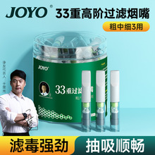 JOYOՊ�џ����^�V����Ʒ�����^�V�쟟��һ���Դ��м�����33�؞V��