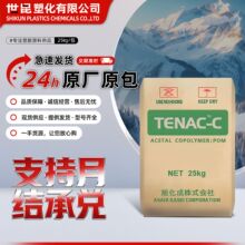 POM�ձ��񻯳�HC750��ĥHC450�ߏ���LZ750�����⾀�ۼ�ȩԭ��