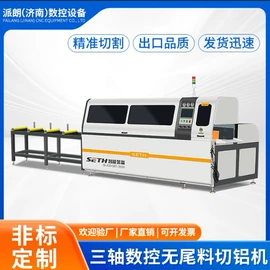 锯床;加工中心;数控机床