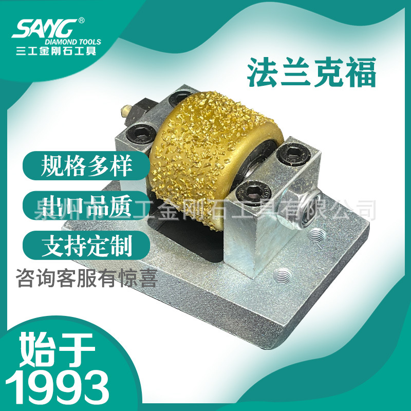 高品质弹簧荔枝面磨轮马蹄型磨头耐磨荔枝头钎焊金刚石荔枝轮