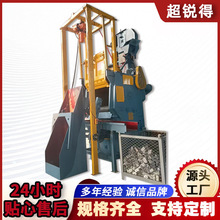 定制履带式抛丸机自动喷砂机抛丸清理除锈机小型压铸件履带抛丸机