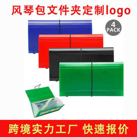 风琴文件夹定制logo印图案塑料风琴包Check size票据名片收纳夹包