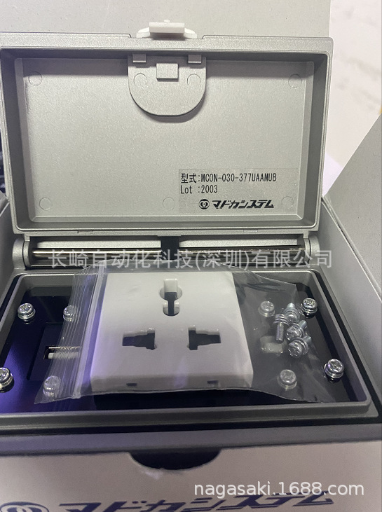 日本MADOKA插座面板门MCON-030-377UAAMUB议价