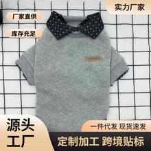 学院风韩剧风大男主同款宠物衣服茶杯犬秋冬季保暖假两件卫衣时尚