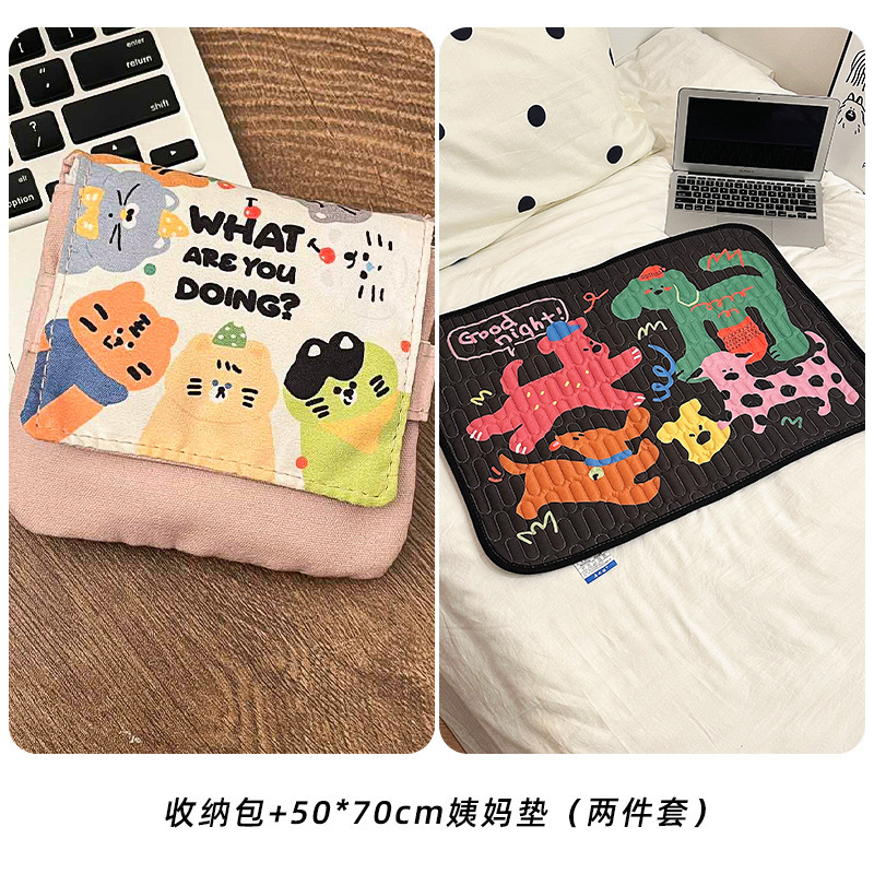 姨妈巾收纳包学生卫生巾便携包小型大容量初中生月经卫生棉月事包|undefined