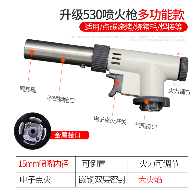 업그레이드 530 다목적 (반전)