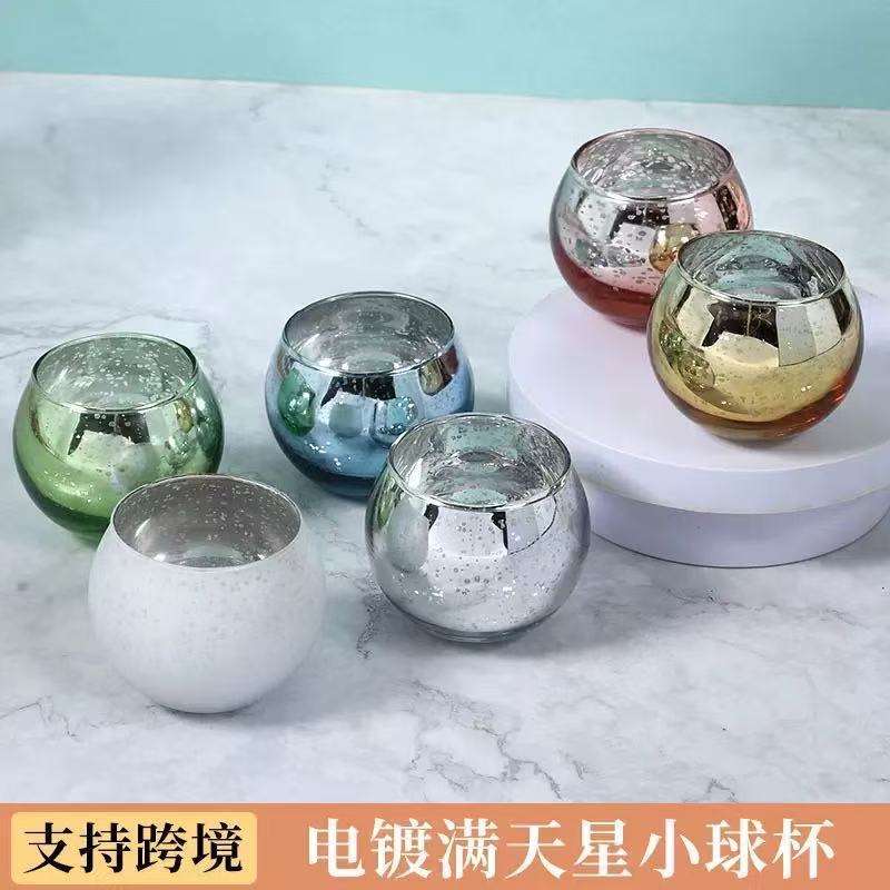 跨境电商星空玻璃蜡烛杯 浪漫烛光晚餐圆球杯DIY自制香薰蜡烛杯|undefined