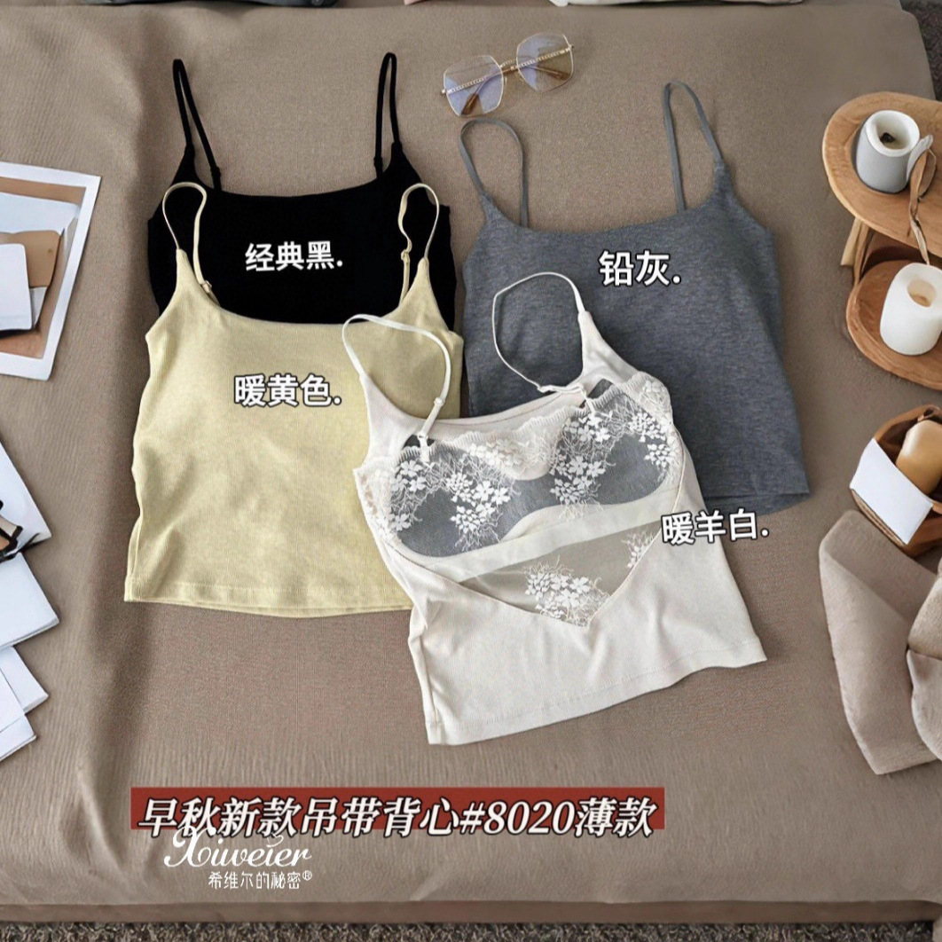 American Hot Girl Sexy Lace Beautiful Back Sling Fixed Cup Adjustable Shoulder Straps Sexy Slimming Look Back Cut Out Vest