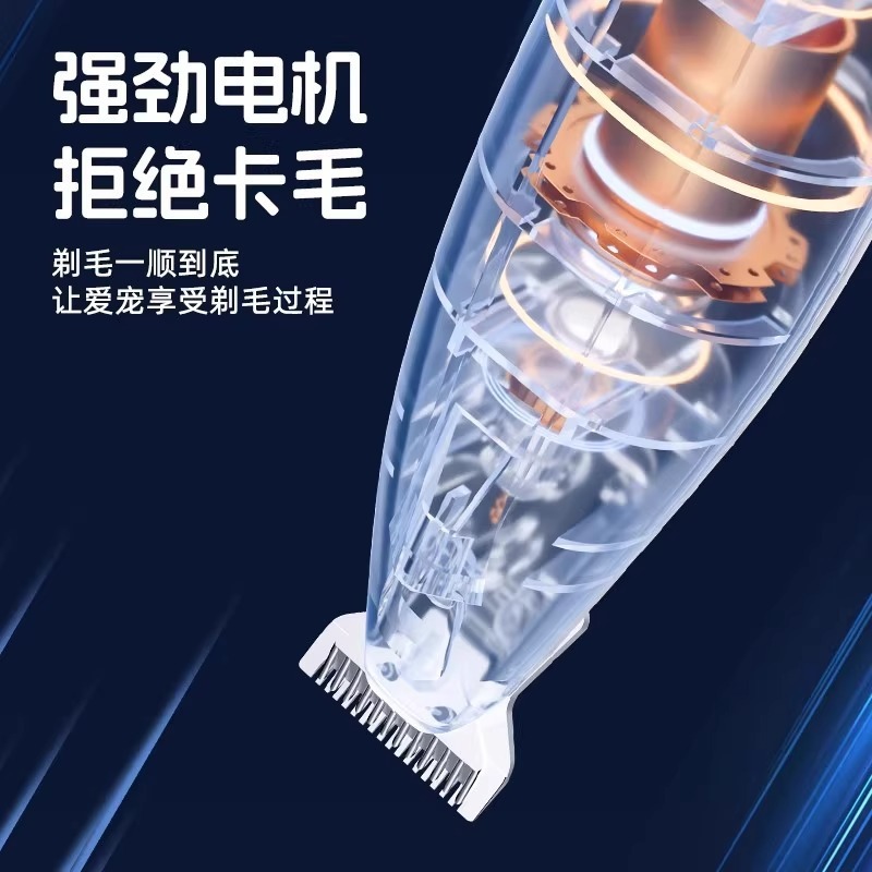 ペットの毛剃り器の猫の電動の足の毛の神器の小さい犬の猫の電気は切って静音の多機能の毛の器を切ります。|undefined