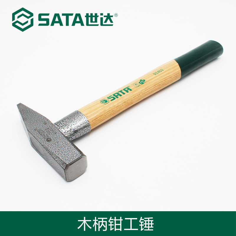 世达钳工锤电焊工敲渣锤鸭嘴锤扁头锤子除锈榔头电焊锤安全锤工具