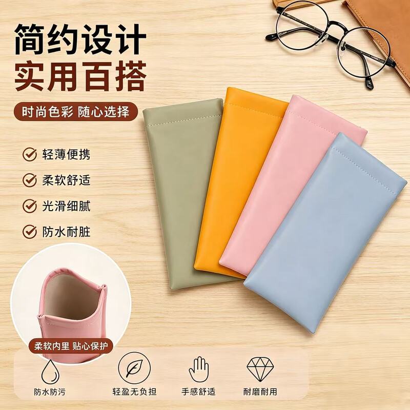 Portable glasses bag, sunglasses storage bag, anti-pressure velvet bag, automatic closing spring piece, high-end glasses case Portable glasses bag, sunglasses storage bag, anti-pressure velvet bag, automatic closing spring piece, high-end glasses case