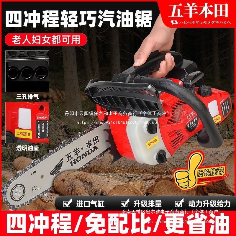 进口小油锯汽油锯伐木锯12寸14寸毛竹锯二冲程四冲程小型家用其它