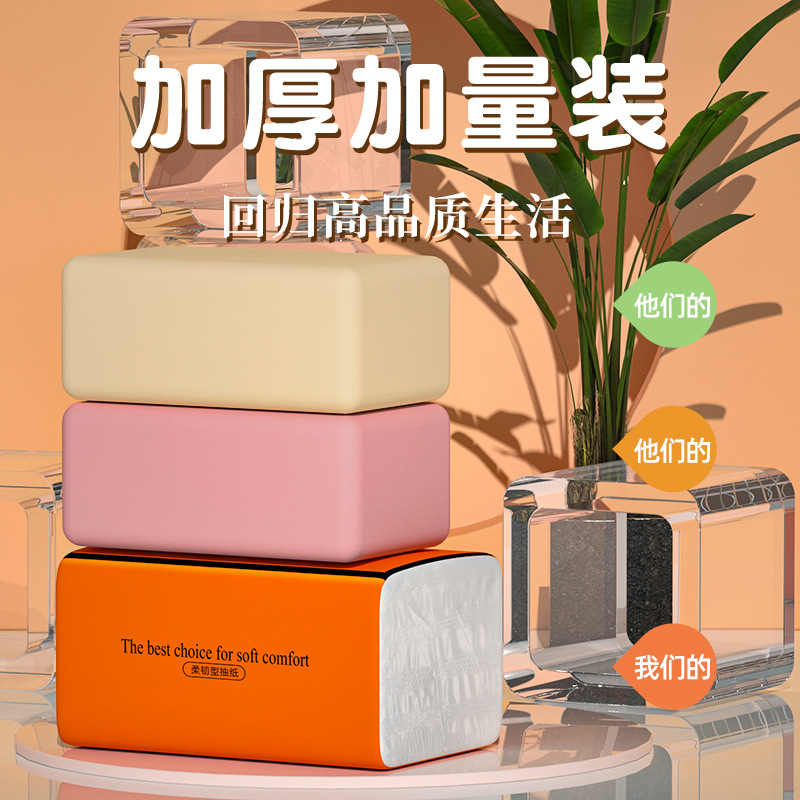 The same 20 large packs of carton toilet paper, wood pulp, thickened handkerchief tissue paper, wholesale household tissues