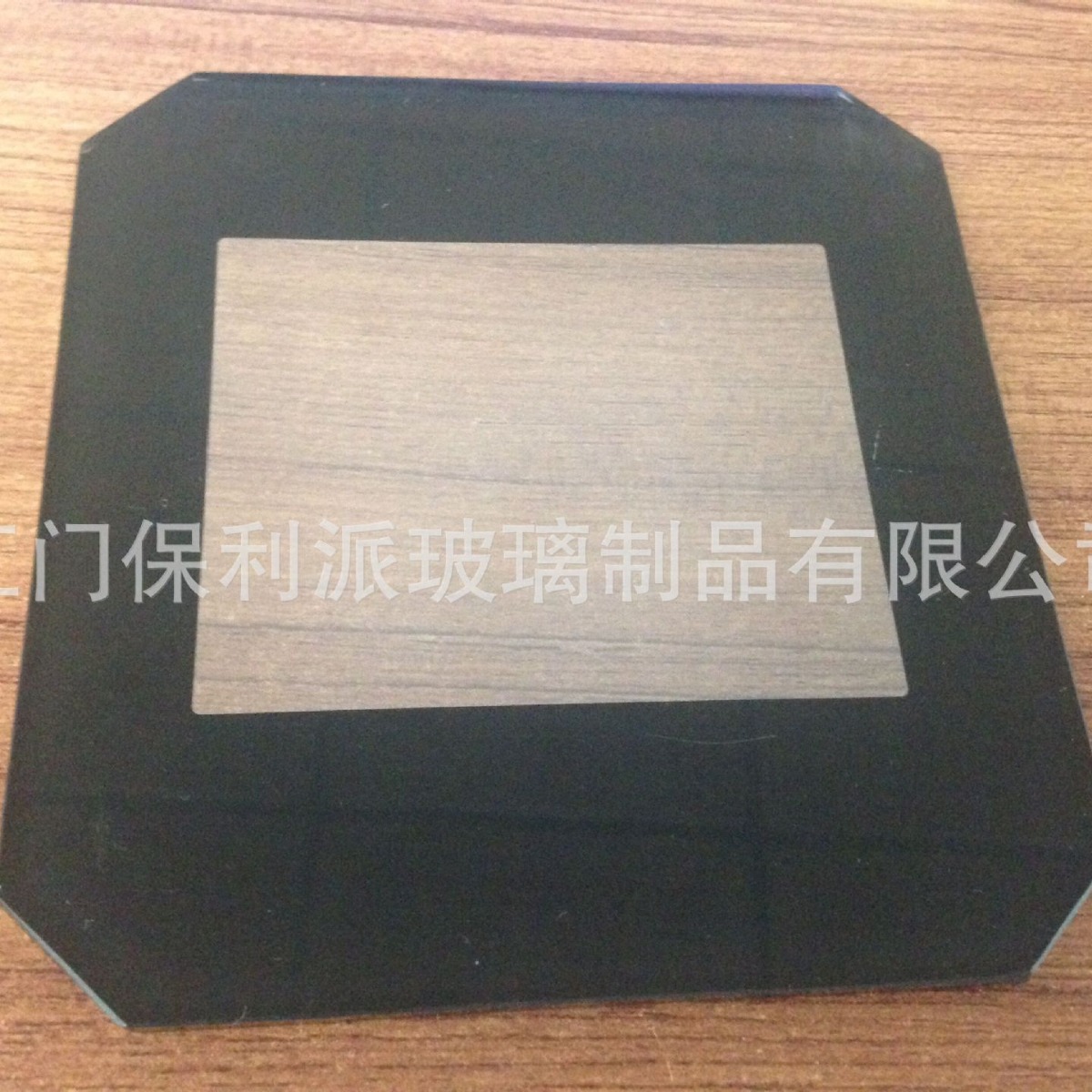 专业生产4mm钢化丝印黑色投射灯玻璃 黑色丝印超白投光灯玻璃片