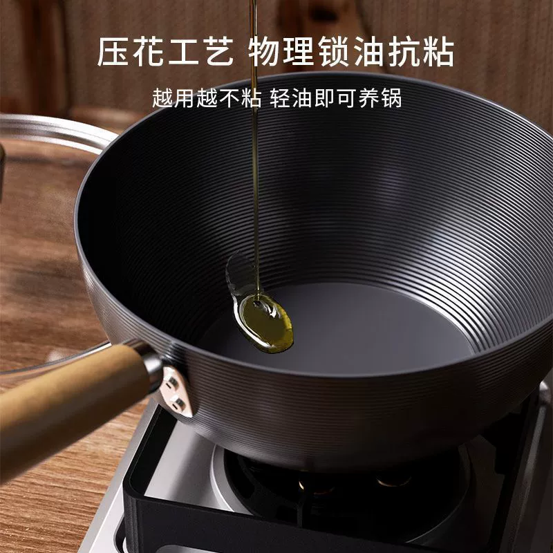 Небольшой вок для волос Небольшой антипригарный мини-маленький железный горшок Домашняя вареная лапша Железный горшок без покрытия Индукционная плита вок