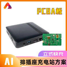 AI�Z��ԒWIFI��늘�ESP32�๦���Ų��� ܛӲ��PCBA�������嶨��