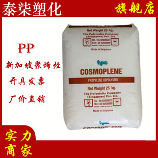 �߿��_PP�¼��¾�ϩ�NAW564�����Ӹ߄���PP��������PPע��